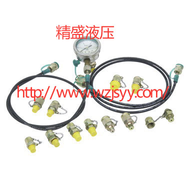 測壓接頭、測壓膠管