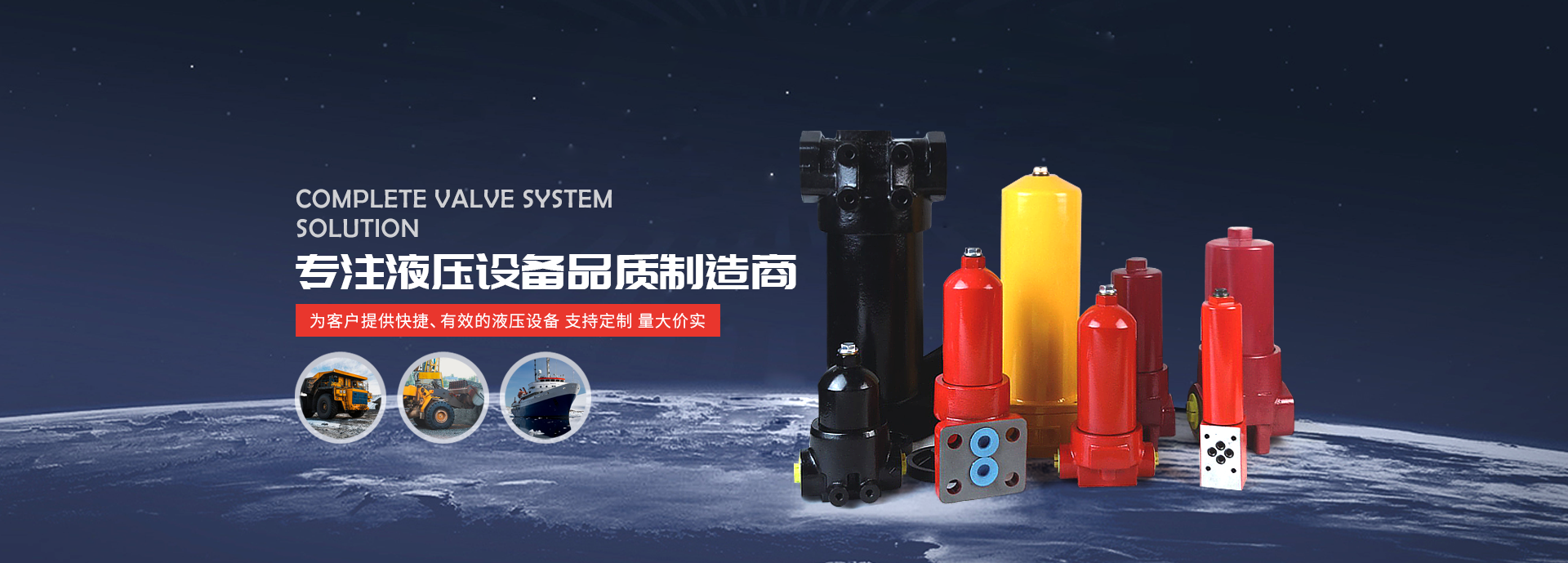 精盛液壓廠(chǎng)家供應(yīng)液壓附件、高壓過(guò)濾器、壓力管路過(guò)濾器等產(chǎn)品